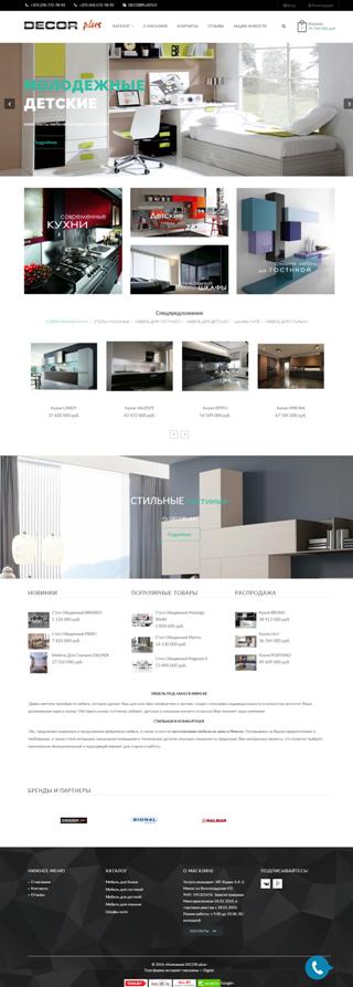 decorplus.of.by